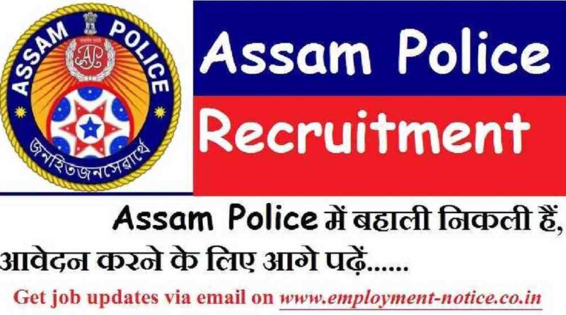 Assam Police Constable (Grade III) Recruitment 2024