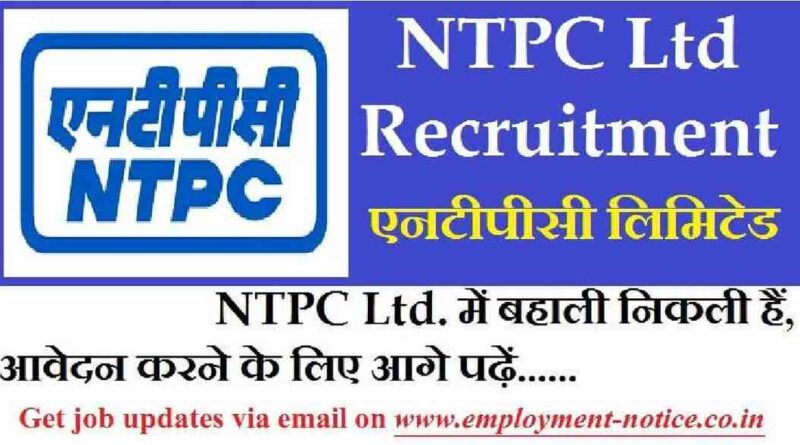 NTPC Ltd Assistant Executive Recruitment 2024