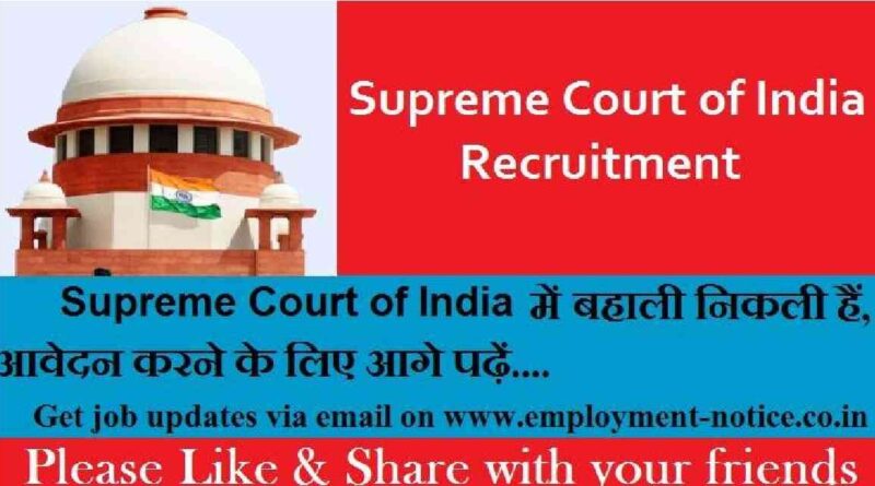 Supreme Court of India Law Clerk Cum Research Associate Recruitment 2024