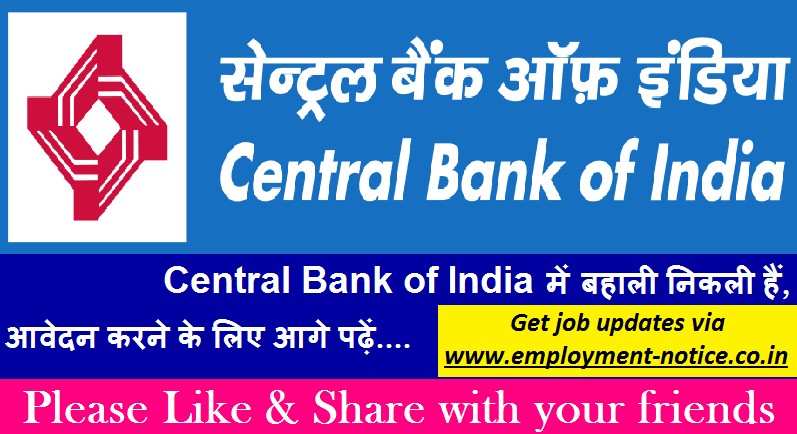 Central Bank of India Recruitment 2024 for Apprentice Posts