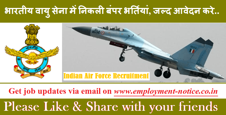Indian Air Force Recruitment 2024 for Airmen in Group Y Medical Assistant Trade